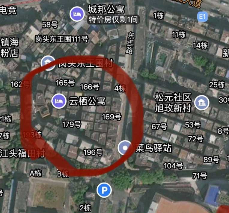 画圈这个区域有15个站街的，年